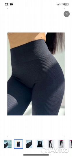 Легинсы женские утепленные в рубчик на флисе