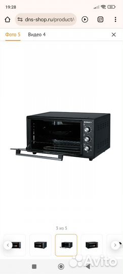 Духовой шкаф