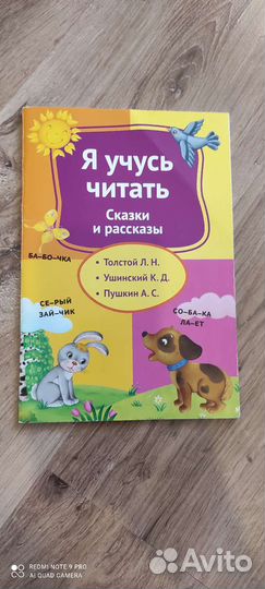 Детские игрушки пакетом