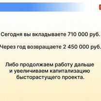 Инновационный интернет проект на основе ии, Шуя