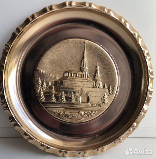 Редкая старинная тарелка СССР Агитация 1953