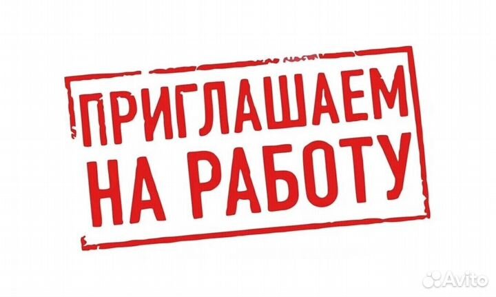 Продавец-оценщик в комиссионный магазин