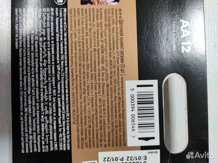 Батарейки пальчиковые и мизинчиковые Duracell