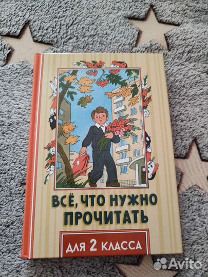 Книги для детей