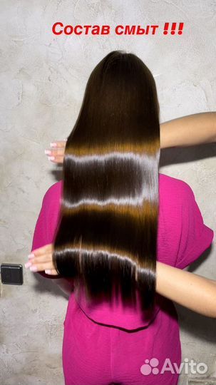 Кератиновое выпрямление /ботокс волос/нано