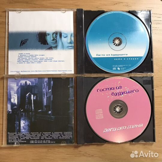 Диски Гости из Будущего, Вирус