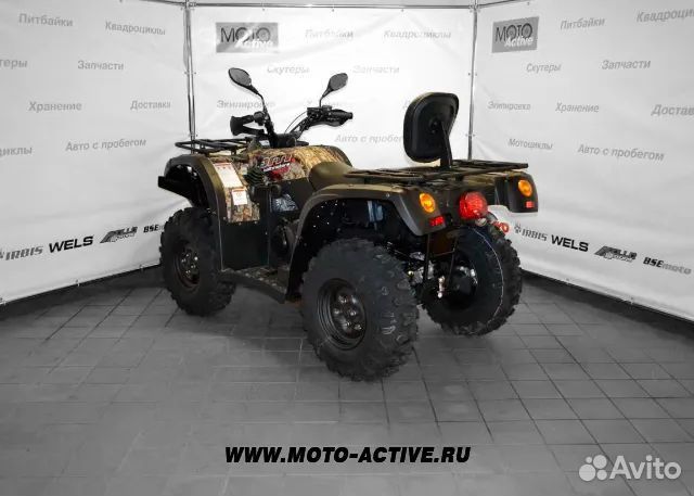 Квадроцикл Baltmotors 700 EFI с птс кат В,В1,2023г