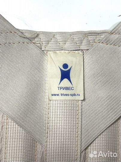 Корректор осанки для детей и взрослых