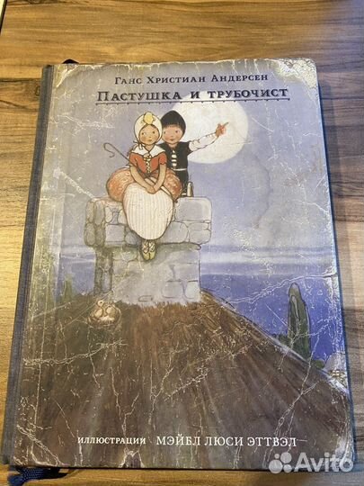 Книги с историей