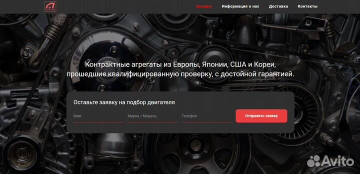 Прибыльный бизнес на двигателях