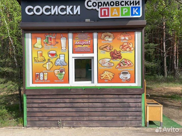 Шаурма, быстрая еда, фаст-фуд