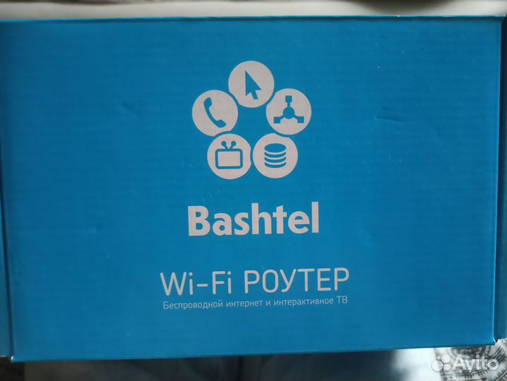 Wifi роутер