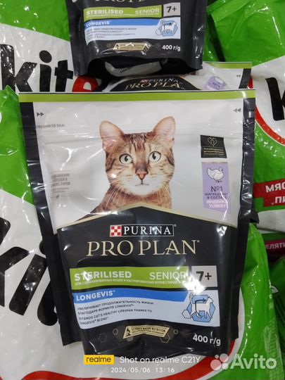 Pro Plan корм для кошек 400гр