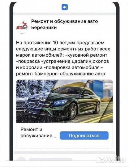 Покраска автомобиля