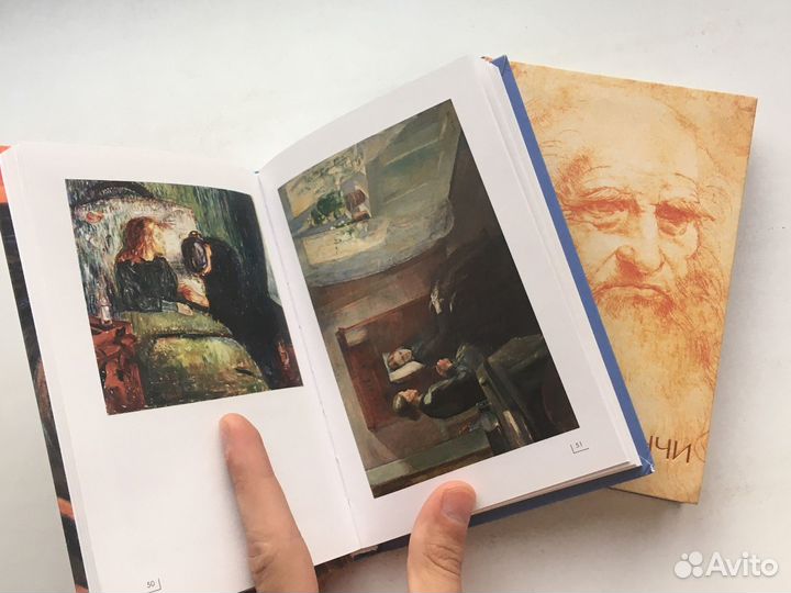 Да Винчи, Эдвард Мунк (шедевры живописи)