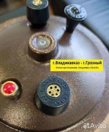 Афганский казан 20 Л