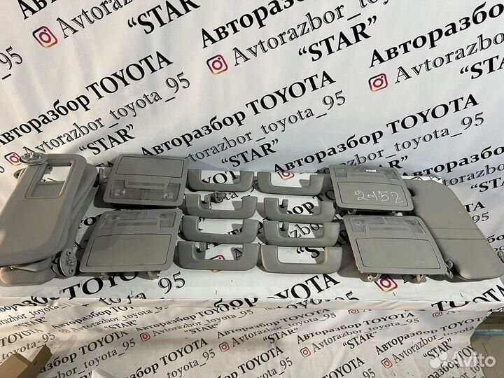 Ручки потолочные Toyota Corolla E180-180 оригинал