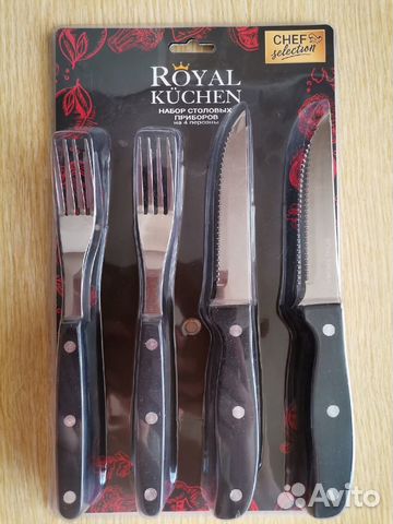 Пароварка-вставка Royal Kuchen 20,22,24 см