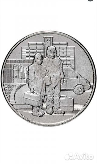 Монета ковид