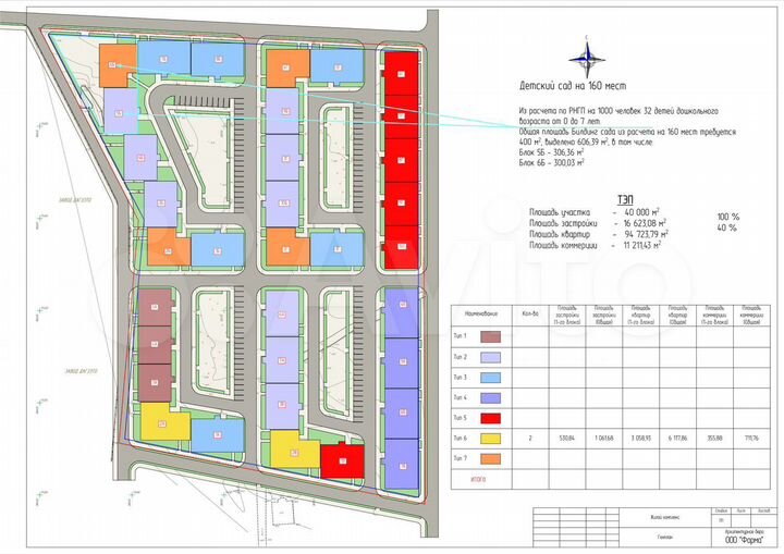 1-к. квартира, 48 м², 1/9 эт.