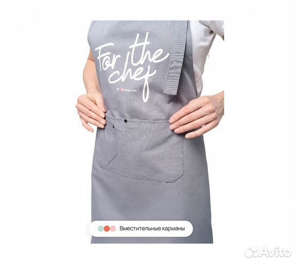 Фартук кухонный Home One саржа светло-серый