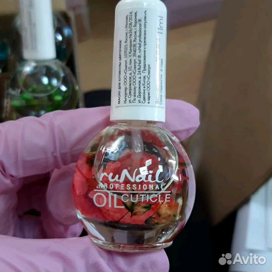 Масло для кутикулы