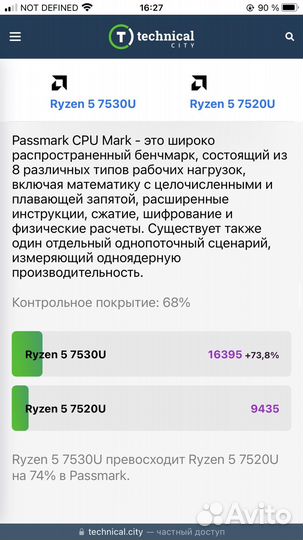 Новый Lenovo Ryzen 5 7530U / 16GB RAM / SSD 512