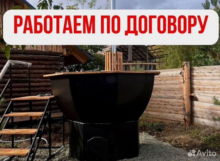 Банный чан 170 см диаметр с отделкой из лиственницы