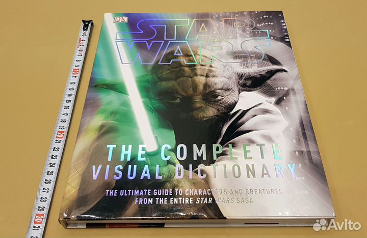 Star Wars: The Complete Visual Dictionary (2012)