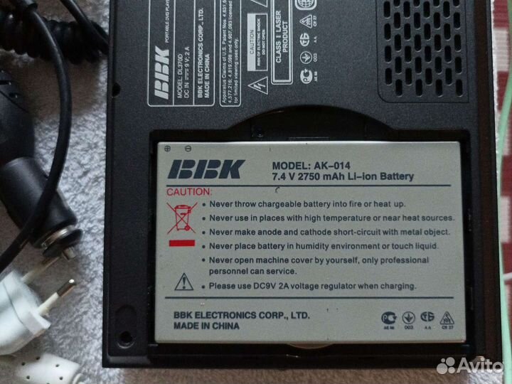 Портативный DVD- плеер BBK