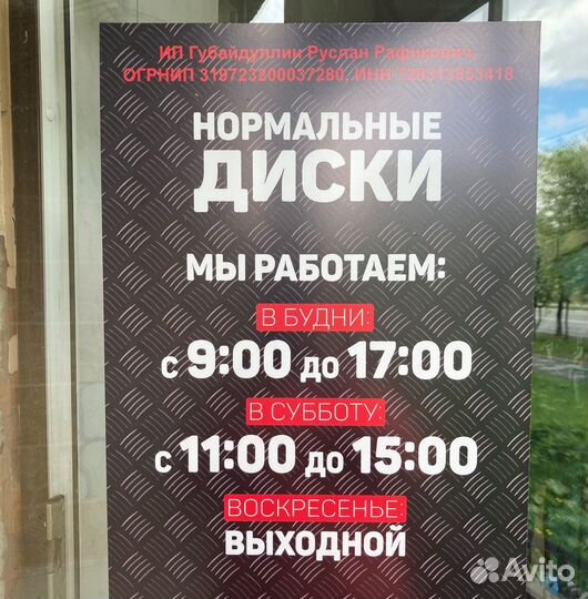 Диски R18 5x108 FF903 GML