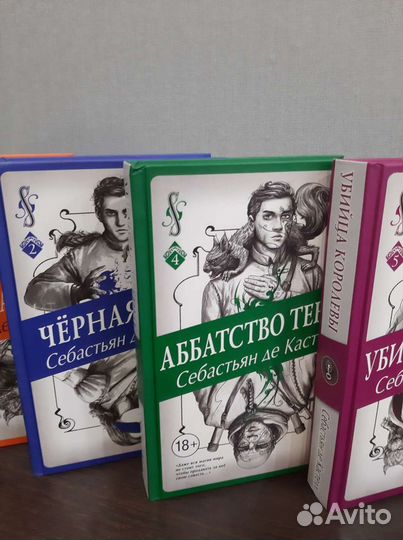Книги фантастика,Творец заклинаний