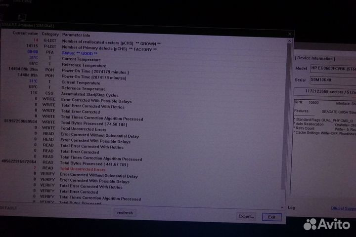 SAS HDD 2.5 600Gb 10K HP/Seagate ST600MM0006