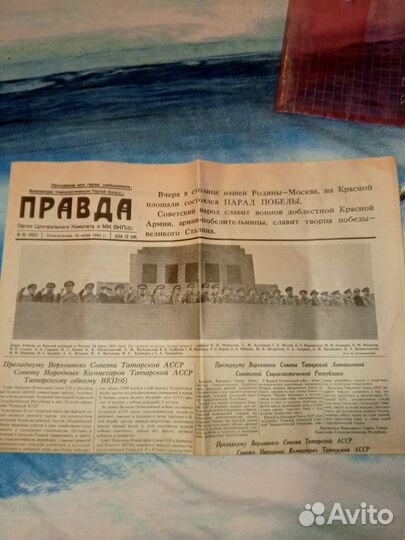 Газета правда, 1945 год, 25 июня