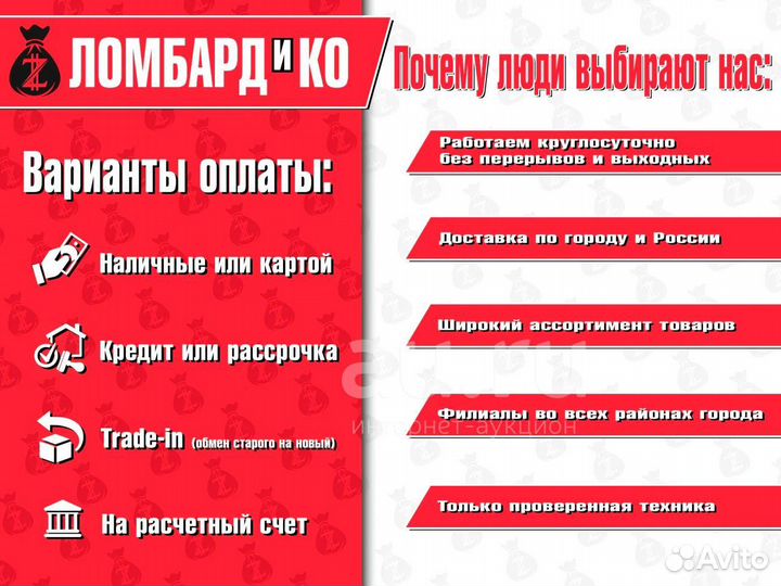 Вафельница 3 в 1 мультипекарь, WA-1320