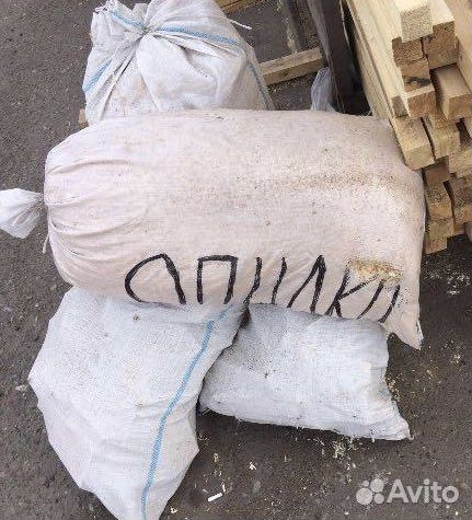 Опилки(крупные,мелкие)