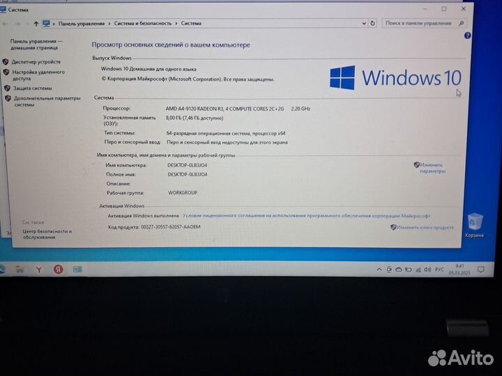 Продать ноутбук Hp