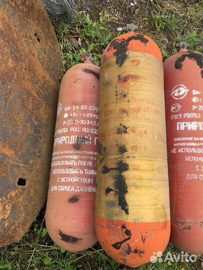 Газовый баллон под метан