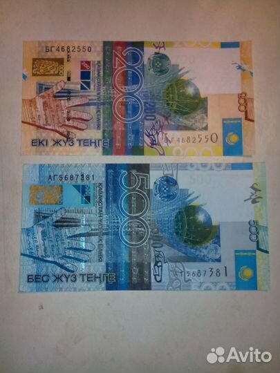 Банкноты Казахстана