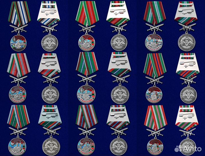 Памятная медаль Погранотряд