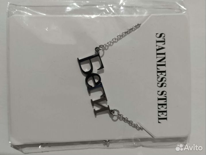 Аксессуары для повседневной носки