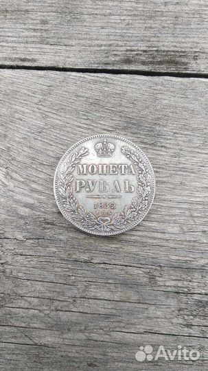 Серебряные царские монеты