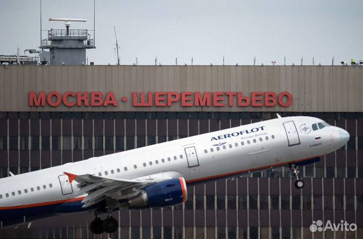 Мойщики работа Вахтой в Москве в Аэропорту
