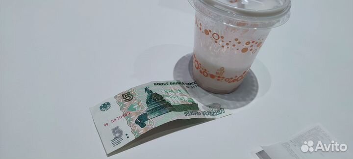 Коллекционные купюры 5 р