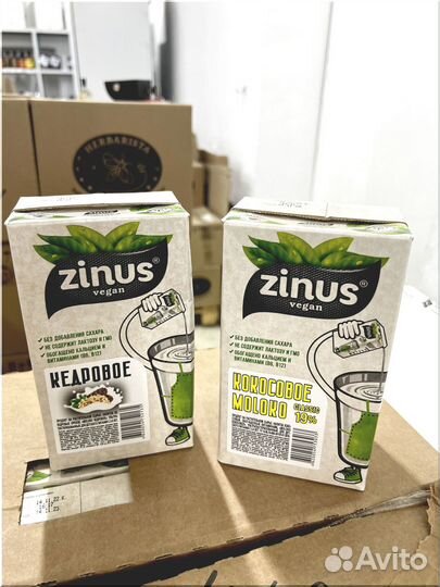 Молоко кокосовое