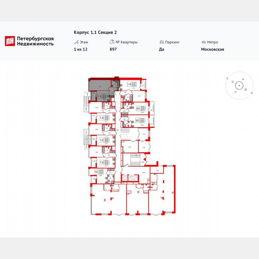 1-к. квартира, 36,4 м², 1/12 эт.