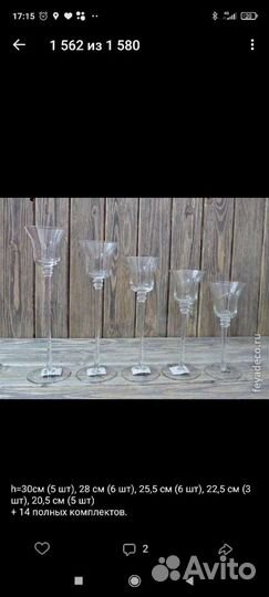 Подсвечник для плавающей свечи