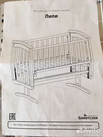 Детская кроватка с поперечным маятником