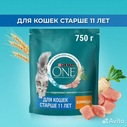 Корм purina ONE для кошек старше 11 лет, с высоким