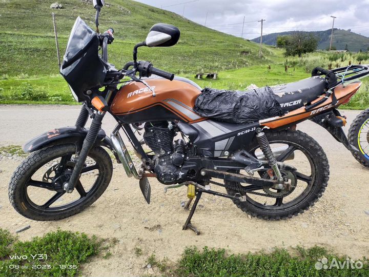 Рейсер тигр 150